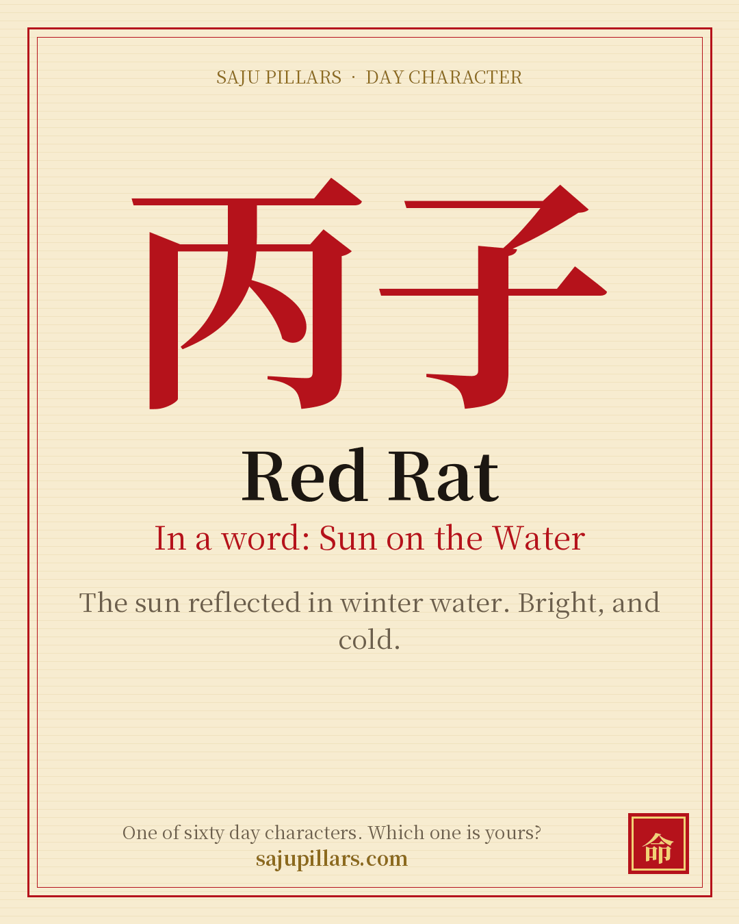 Red Rat 丙子 — Korean day character card