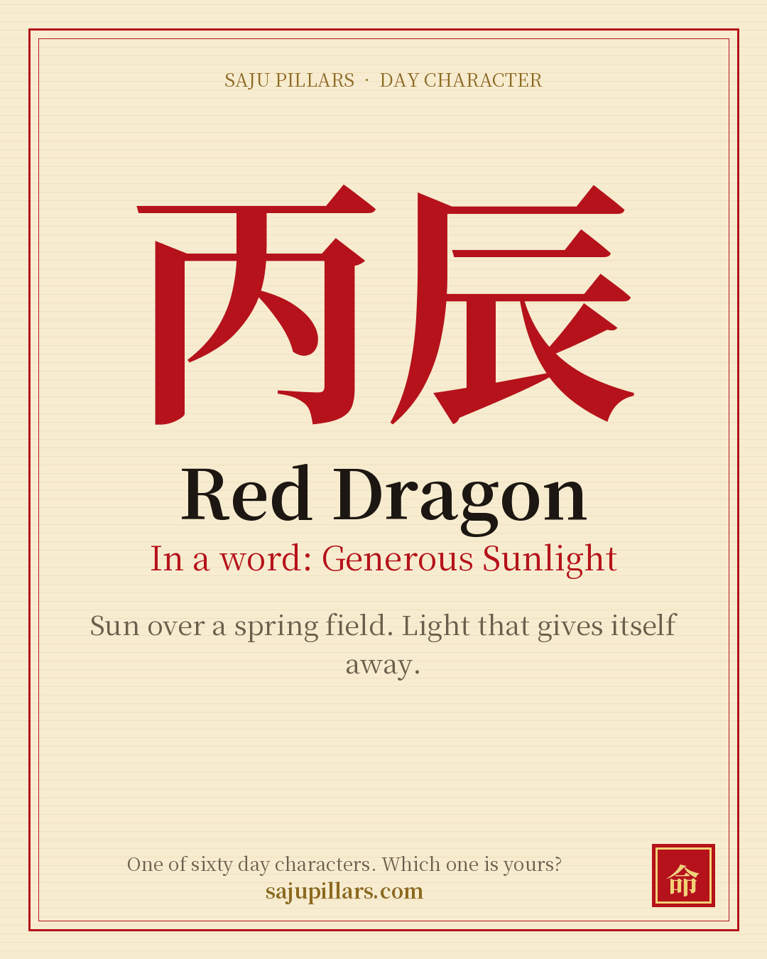 Red Dragon 丙辰 — Korean day character card