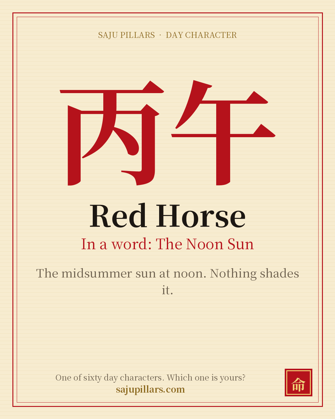 Red Horse 丙午 — Korean day character card