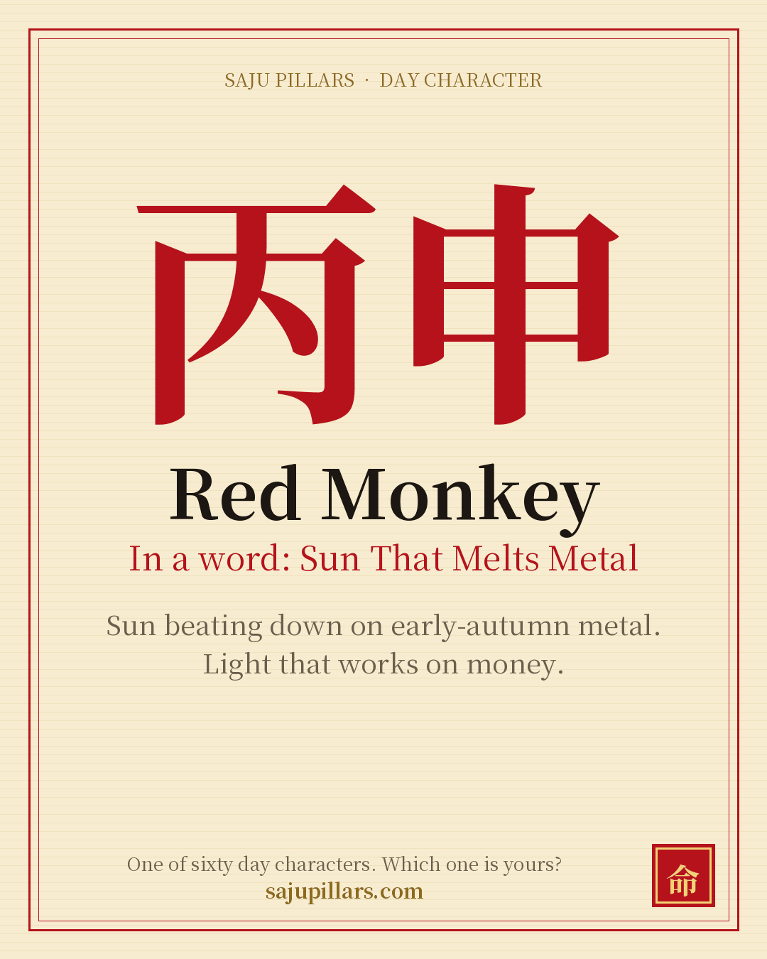 Red Monkey 丙申 — Korean day character card