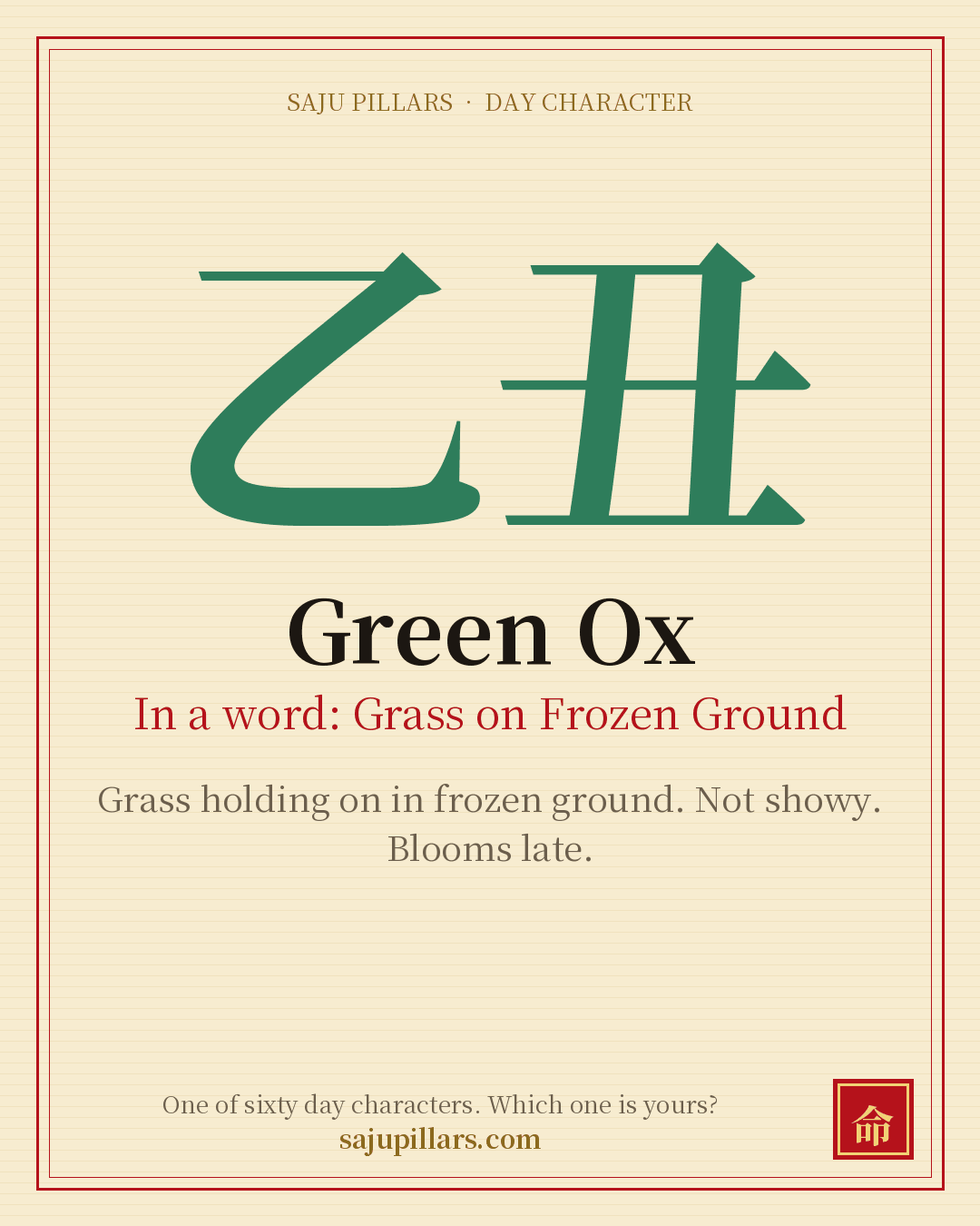 Green Ox 乙丑 — Korean day character card
