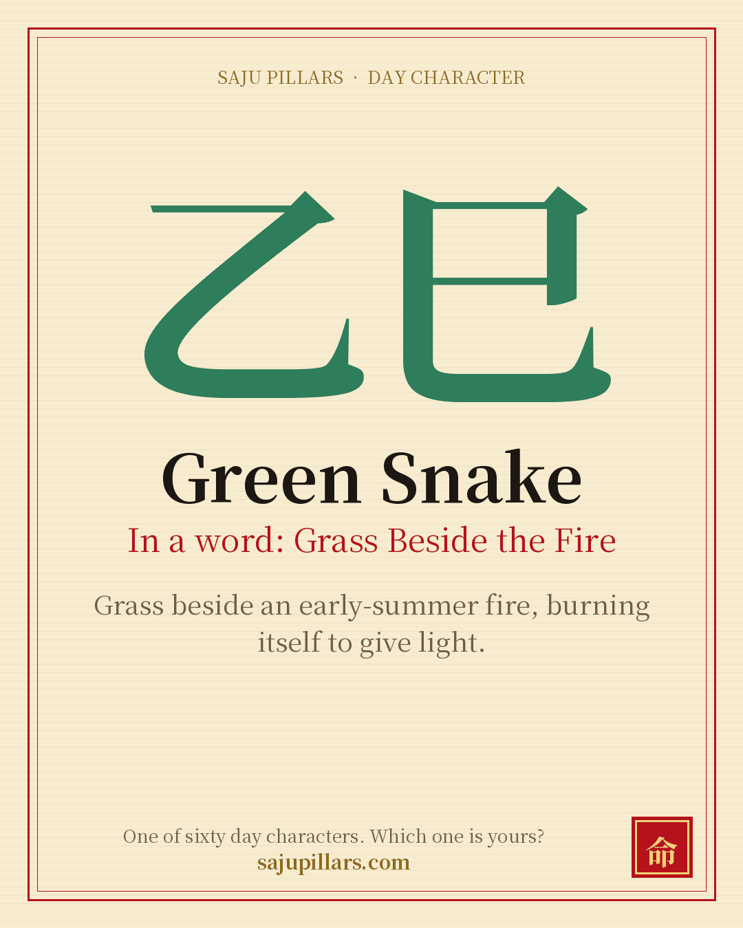 Green Snake 乙巳 — Korean day character card