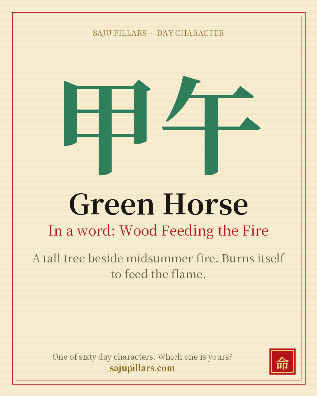 Green Horse 甲午 — Korean day character card