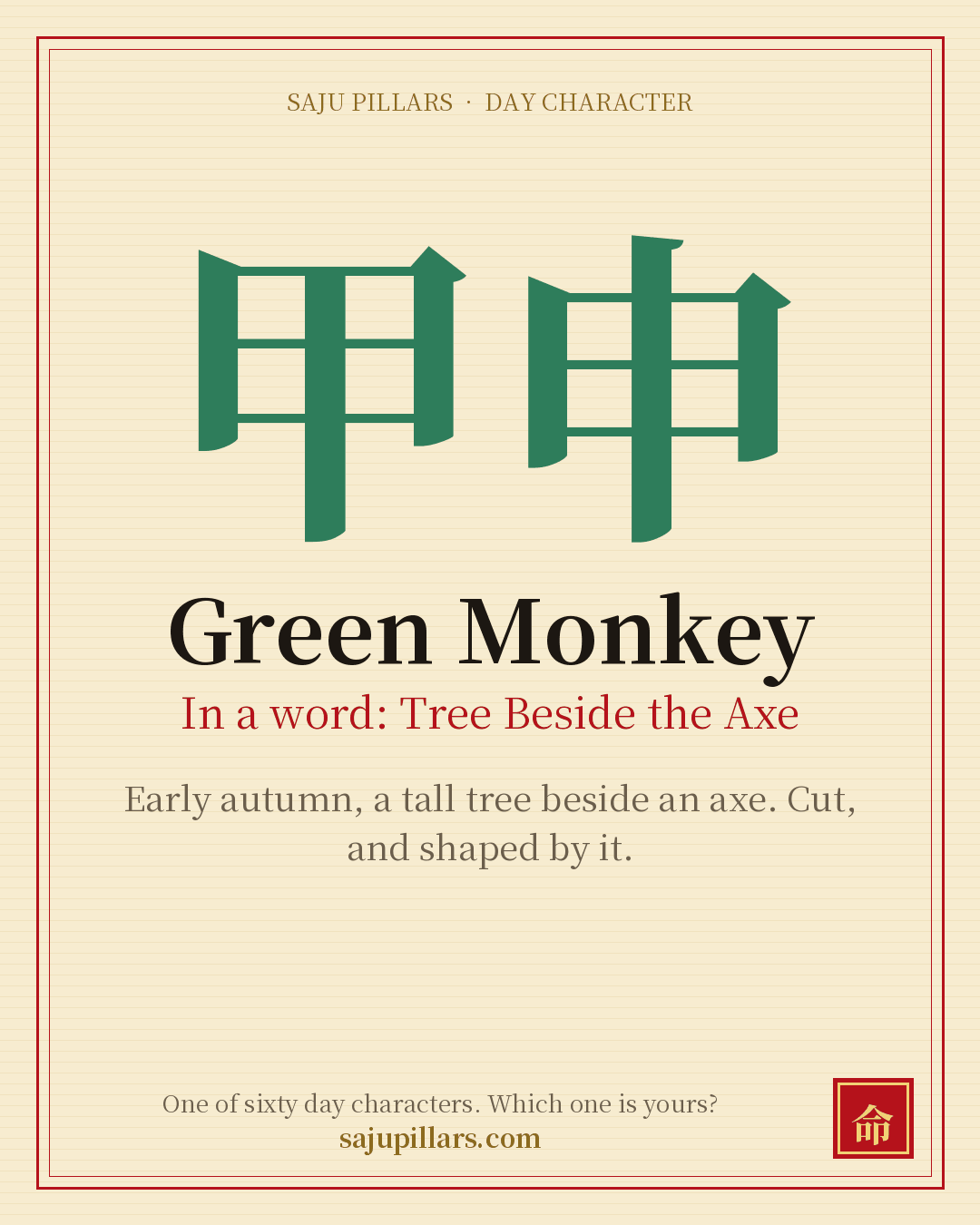 Green Monkey 甲申 — Korean day character card