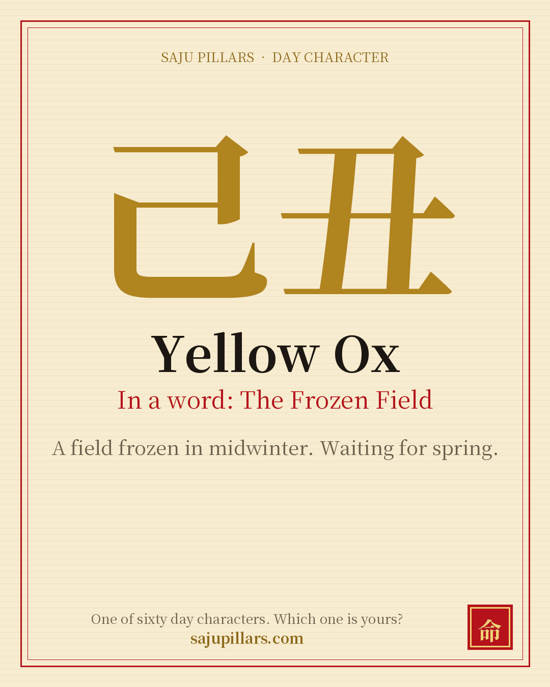 Yellow Ox 己丑 — Korean day character card