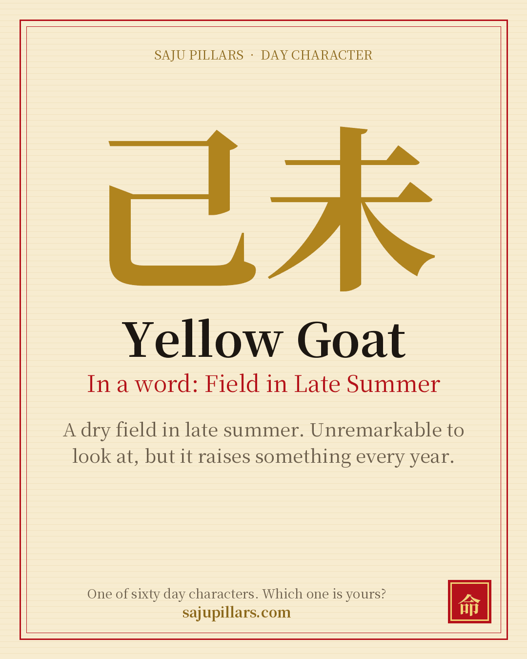 Yellow Goat 己未 — Korean day character card