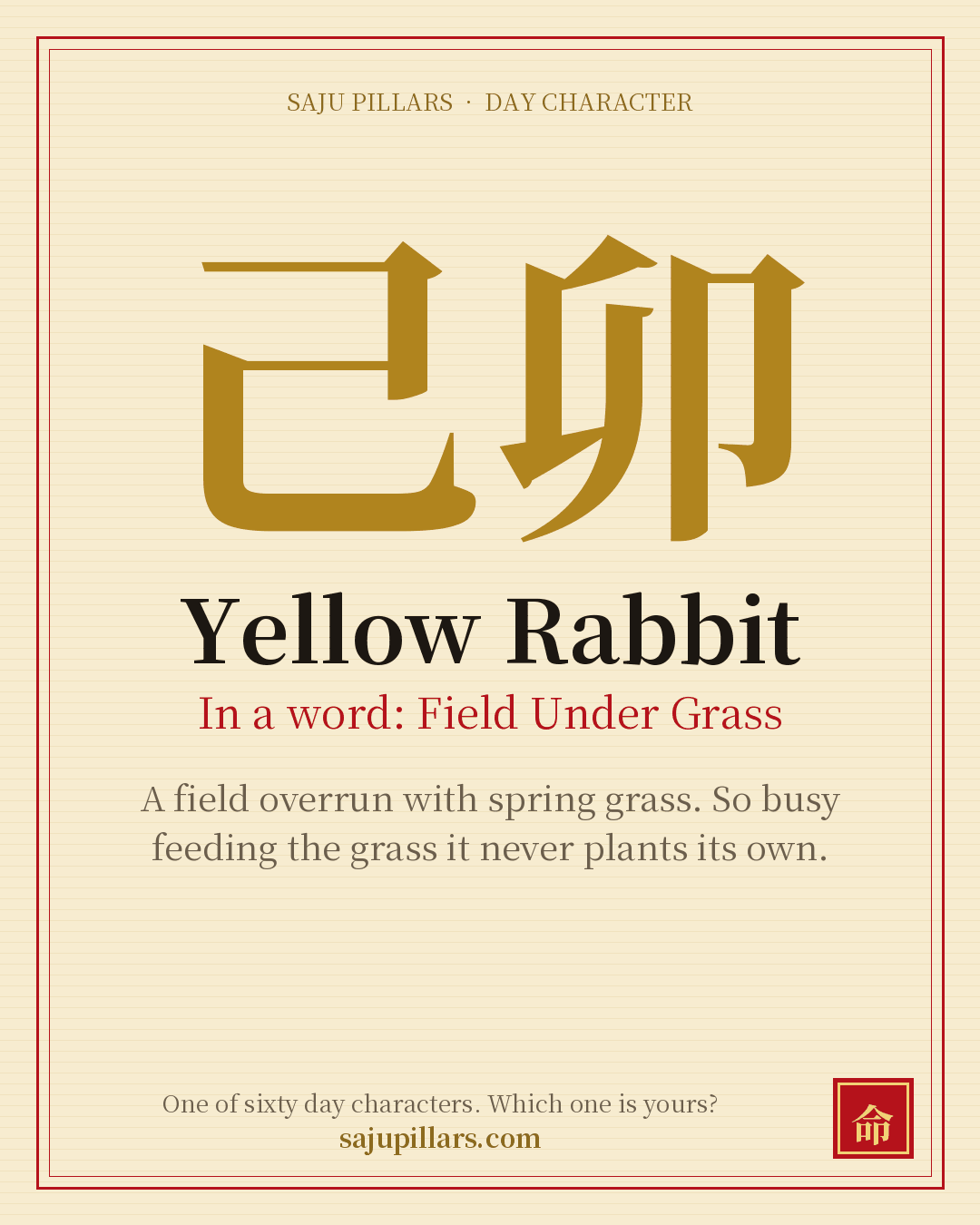 Yellow Rabbit 己卯 — Korean day character card
