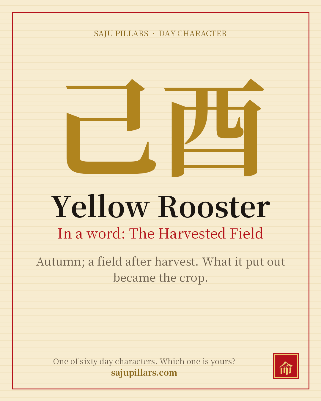Yellow Rooster 己酉 — Korean day character card