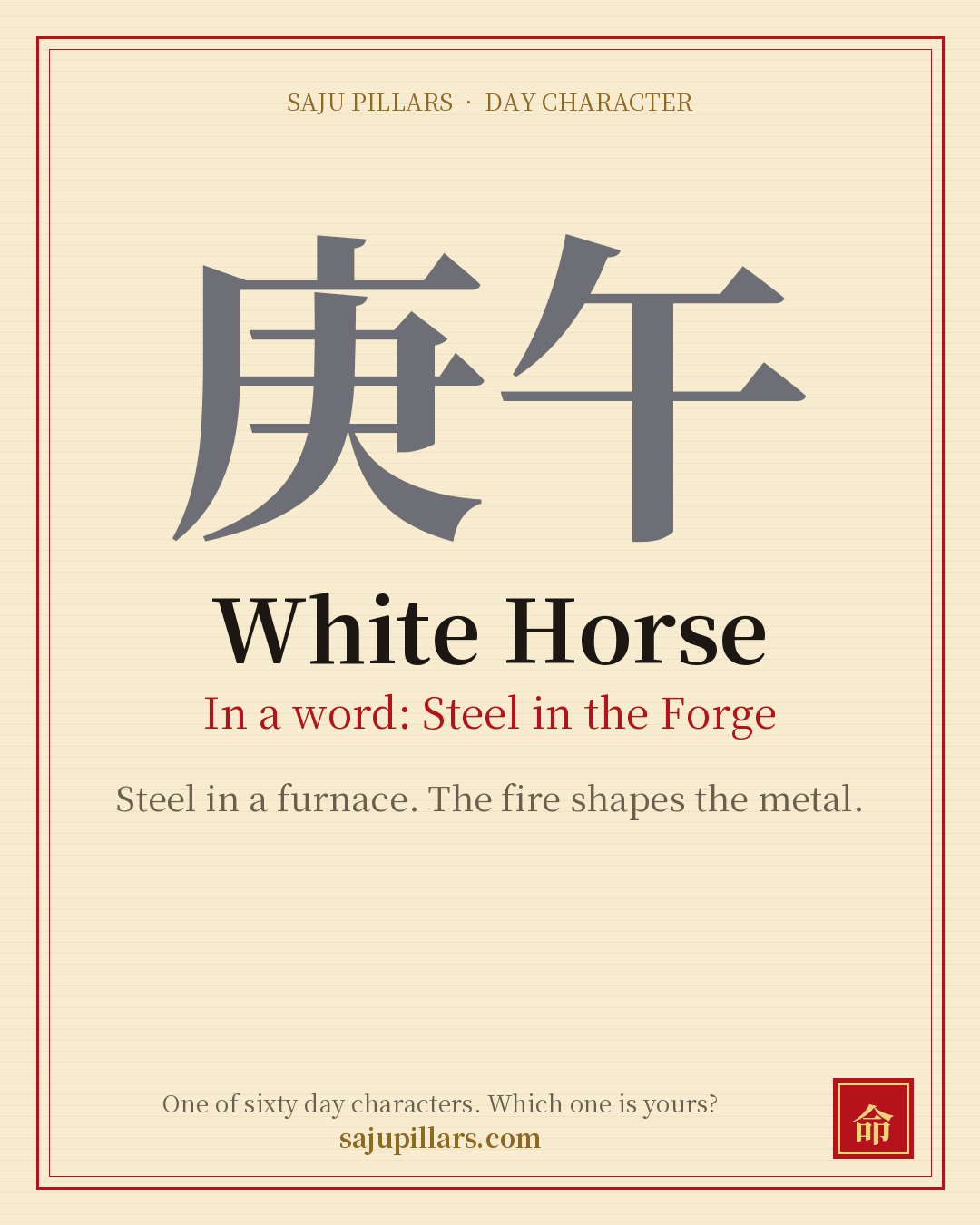 White Horse 庚午 — Korean day character card