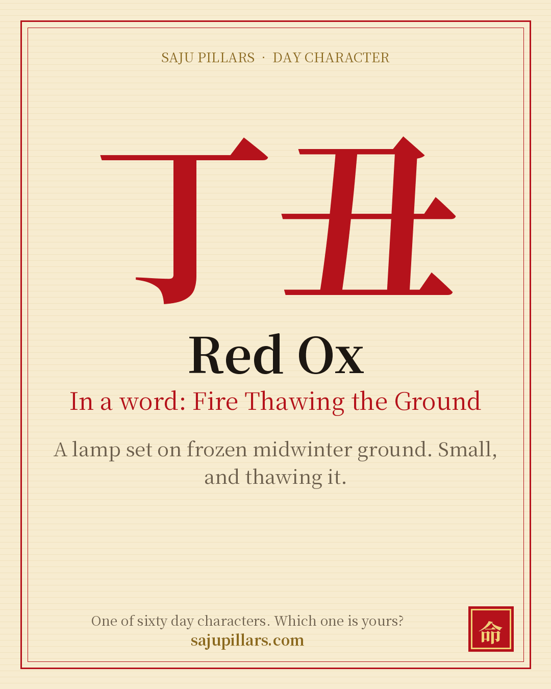Red Ox 丁丑 — Korean day character card