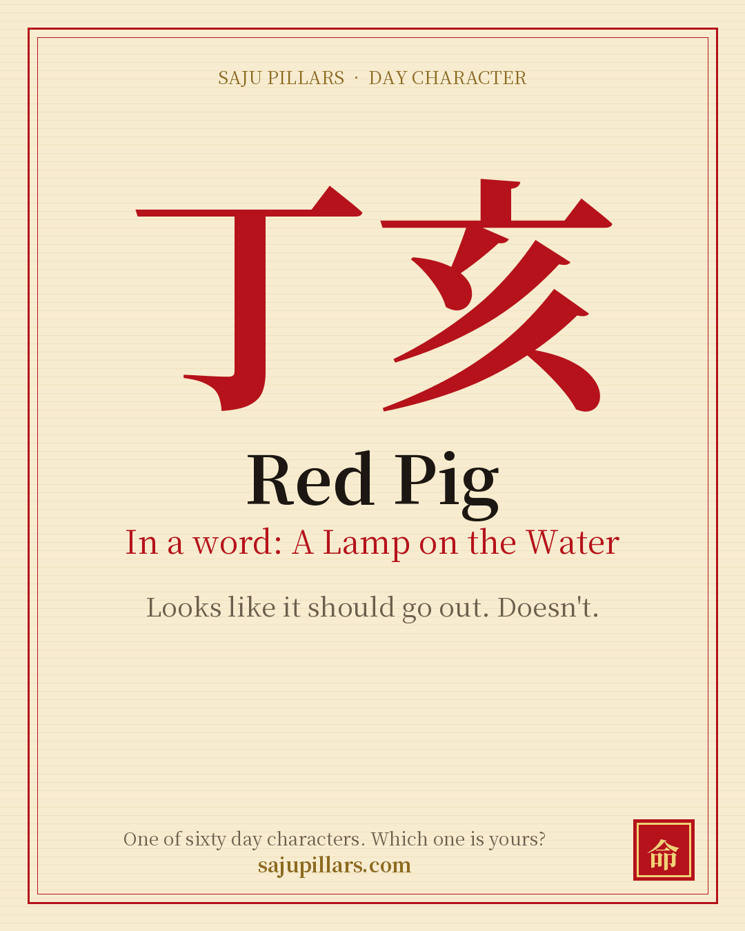 Red Pig 丁亥 — Korean day character card