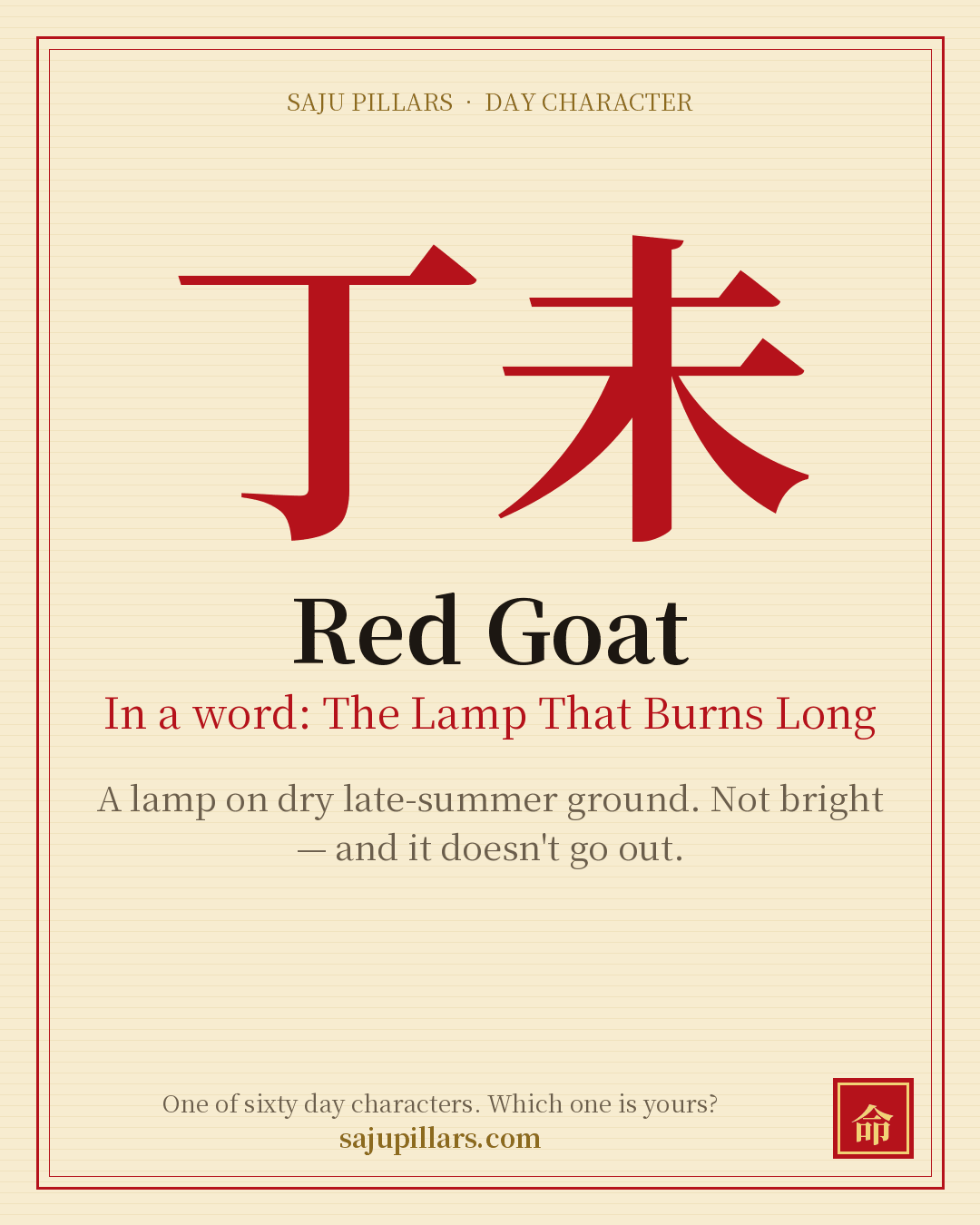 Red Goat 丁未 — Korean day character card