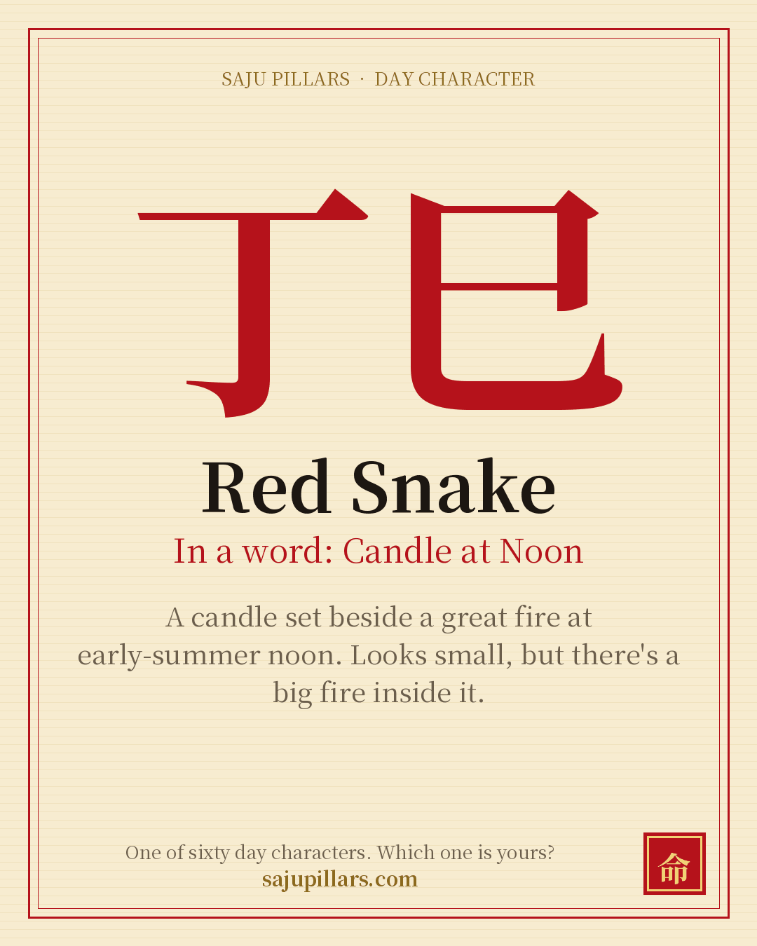Red Snake 丁巳 — Korean day character card