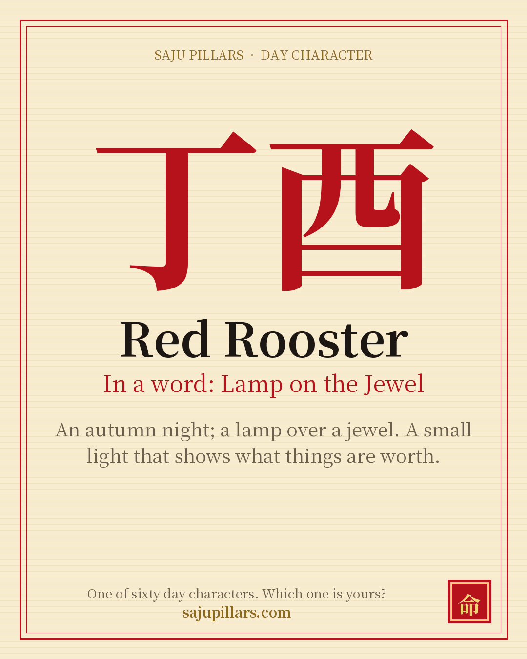 Red Rooster 丁酉 — Korean day character card