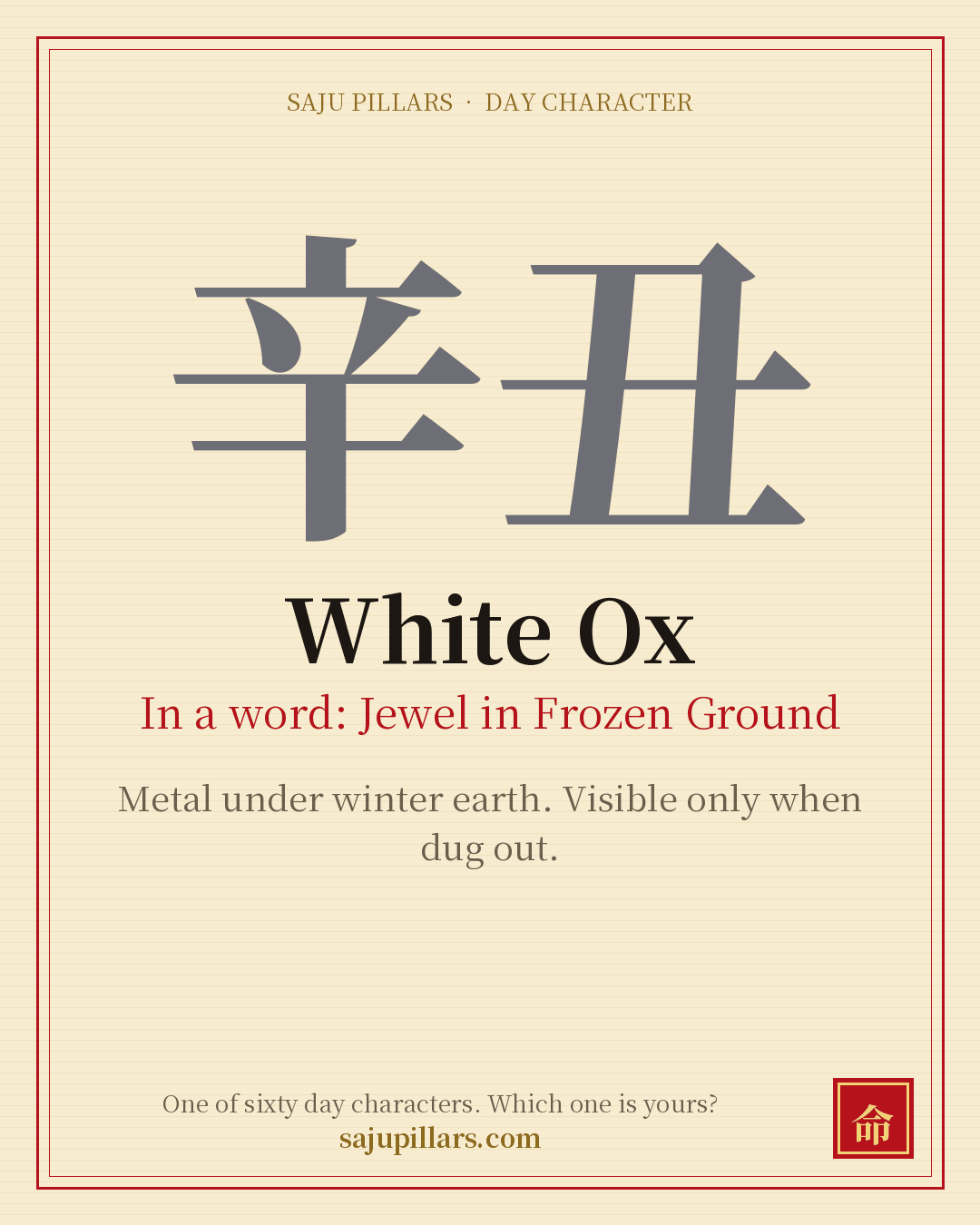 White Ox 辛丑 — Korean day character card