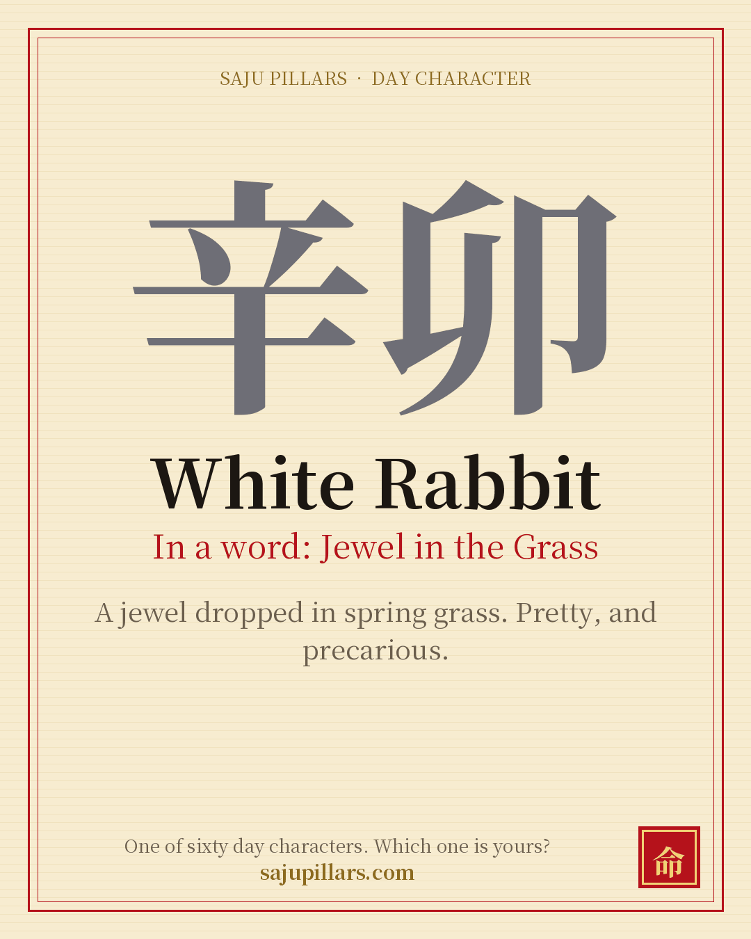 White Rabbit 辛卯 — Korean day character card
